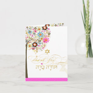 PixDezines tree of life thank you/DIYcolor! You Card