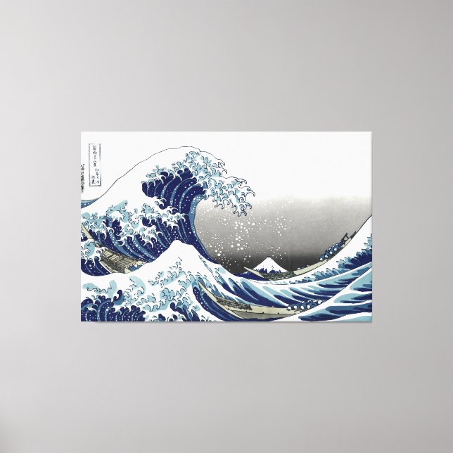 PixDezines Vintage, Great Wave, Hokusai 葛飾北斎の神奈川沖浪 Canvas Print (Front)
