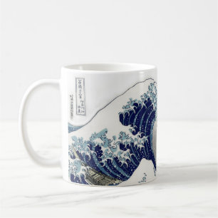 PixDezines Vintage, Great Wave, Hokusai 葛飾北斎の神奈川沖浪 Coffee Mug