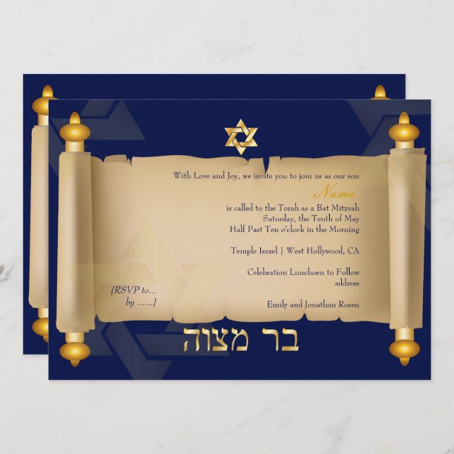 PixDezines VINTAGE TORAH SCROLL BAR MITZVAH Invitation (Front/Back)