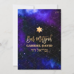 PixDezines Violet Galaxy Geometric Bar Mitzvah Invitation