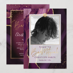 PixDezines Watecolor Agate, Burgundy Bar Mitzvah Invitation
