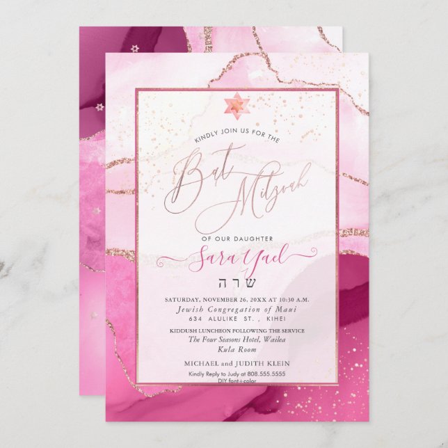 PixDezines Watercolor Agate Burgundy Bat Mitzvah Invitation (Front/Back)