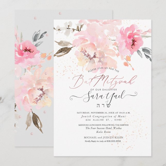 PixDezines Watercolor Blush Peonies Bat Mitzvah Invitation (Front/Back)