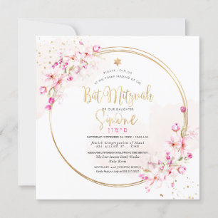 PixDezines Watercolor Cherry Blossoms Bat Mitzvah Invitation