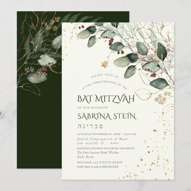 PixDezines Watercolor Gum Eucalyptus Bat Mitzvah Invitation (Front/Back)