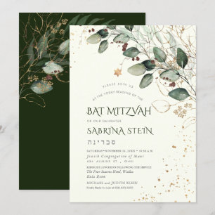 PixDezines Watercolor Gum Eucalyptus Bat Mitzvah Invitation