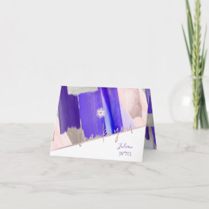 PixDezines Watercolor Mitzvah thank you, Violet You Card