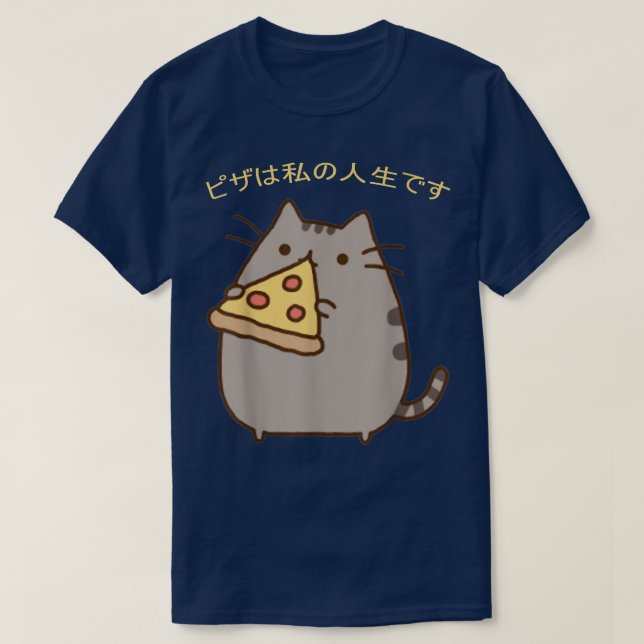 Pizza Is My Life Pizza Funny Cute Cat Kawaii Anime T-Shirt (Design Front)