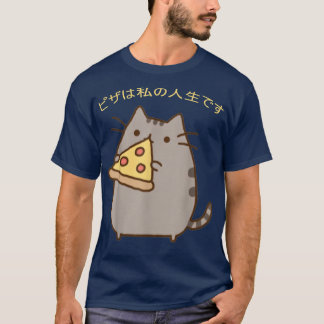 Pizza Is My Life Pizza Funny Cute Cat Kawaii Anime T-Shirt