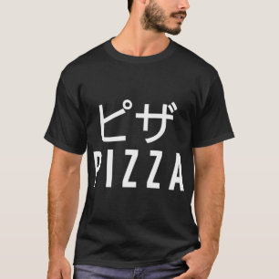 Pizza Japanese Translation Japan Food Pizzaria T-Shirt