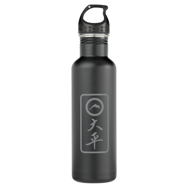PJK Black Water Bottle / kanji (Front)