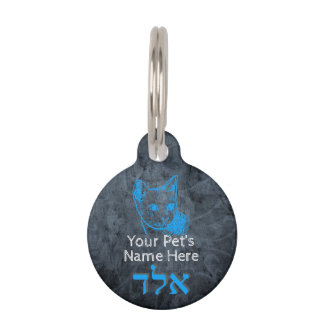 Placa Personalizable Pequeña B'li Ayin Hara Pet Tag