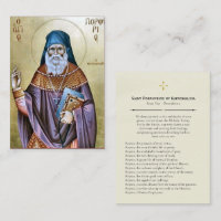 Carte de prière de St. Porphyrios de Kafsokalivia