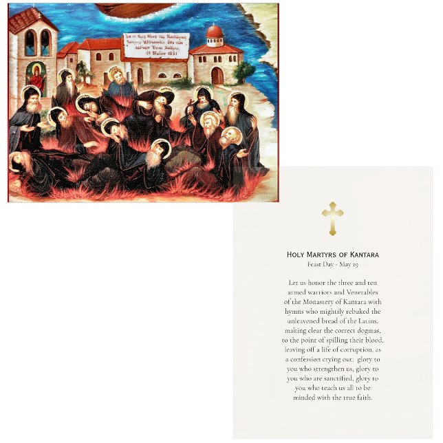 Placement Carte de prière orthodoxe des martyrs de Kantara (Créateur téléchargé)