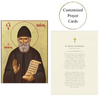 St Paisios la carte de prière orthodoxe athonite
