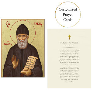 Placement St Paisios la carte de prière orthodoxe athonite