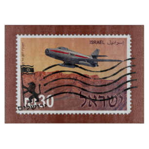 Planche À Découper 50e anniversaire de la réunification de Jérusalem