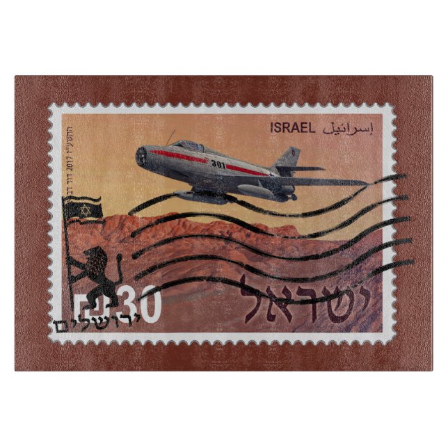 Planche À Découper 50e anniversaire de la réunification de Jérusalem (Devant)