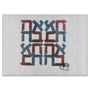 Planche À Découper American Ahava Cutting Board