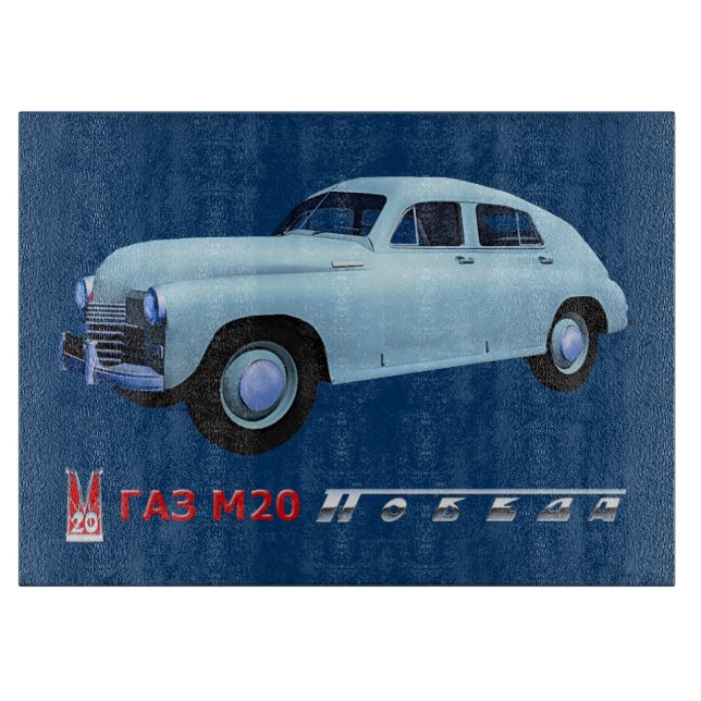 Planche À Découper Berline russe de GAZ M20 (Devant)