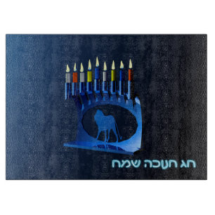 Planche À Découper Bleu brillant Chanukkah Menorah