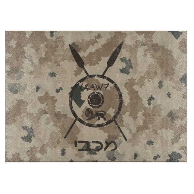 Planche À Découper Bouclier Maccabee du désert et oreilles (Devant)