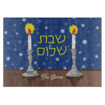 Carte Challah en verre Shabbat Shalom 11"x8"