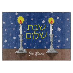 Planche À Découper Carte Challah en verre Shabbat Shalom 11"x8"