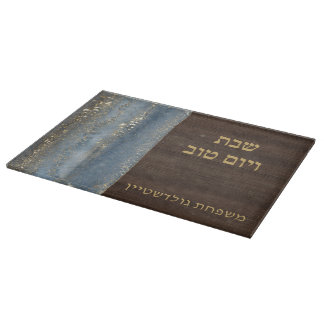 Planche À Découper Challah de Chabbat et de Yom Tov Bleu Turquoise en