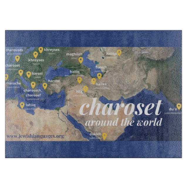 Planche À Découper Charoset Around the World (Devant)