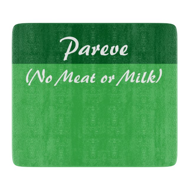 Planche à découper de cuisine casher Pareve (Devant)
