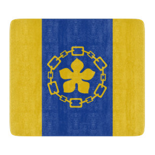 Planche À Découper Drapeau de Hamilton (Ontario, Canada)