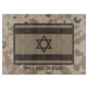 Planche À Découper Drapeau Israélien Sur Camo Du Désert