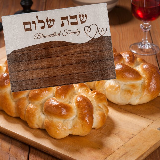 Planche À Découper Effet Bois Hébreu Shabbat Shalom Challah (Créateur téléchargé)