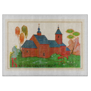 Planche À Découper Église russe de Blagoveshchenskoye