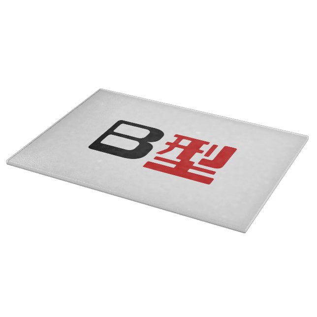 Planche À Découper Groupe sanguin B Kanji japonais (Coin)