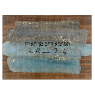 Planche À Découper Hamotzie Challah Bleu Noir Bois Verre