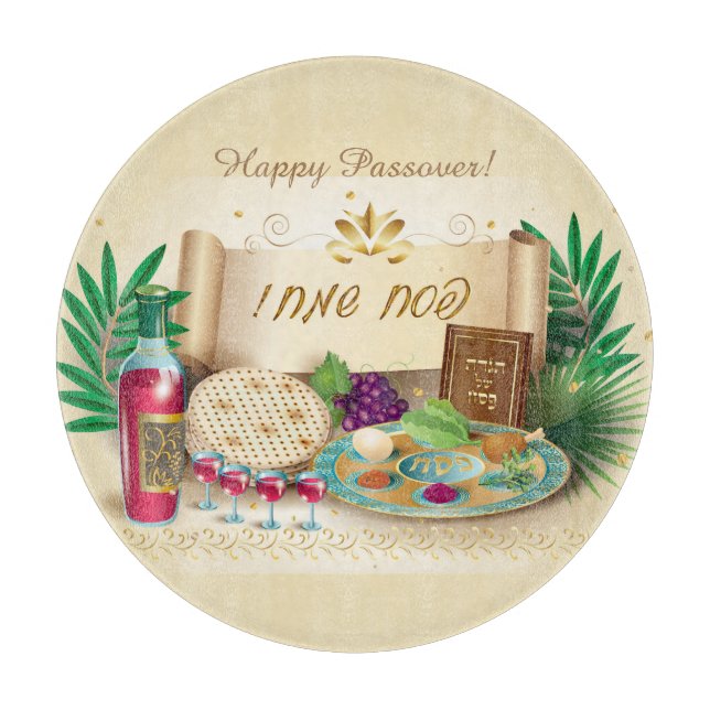 Planche À Découper Happy Passover Spring Sesach Seder Vintage (Devant)