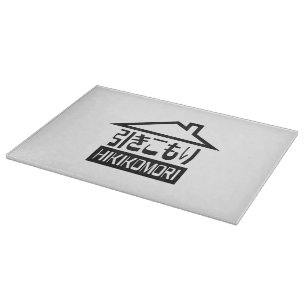 Planche À Découper Hikikomori 引 き こ も り Japonais