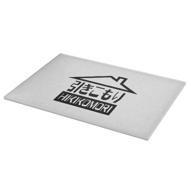 Planche À Découper Hikikomori 引 き こ も り Japonais (Coin)