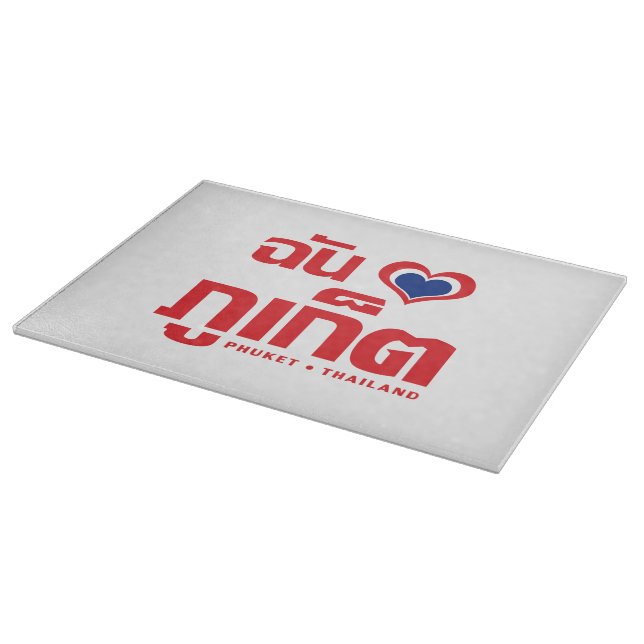 Planche À Découper I Heart (Love) Phuket │ Thaïlande (Coin)