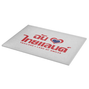 Planche À Découper I Heart (Love) Thaïlande ♥ Langage thaï Script