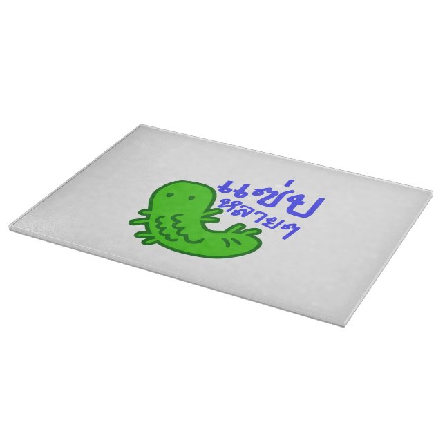 Planche À Découper Insecte comestible > Trop de saveur ♦ Saep Lai Lai (Coin)