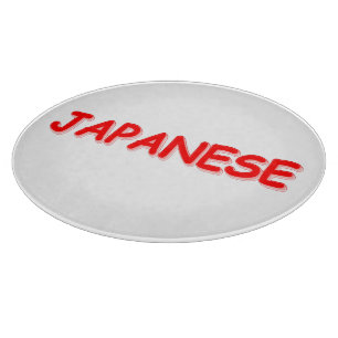 Planche À Découper "JAPONAIS" Joli Design. Commandez dès maintenant