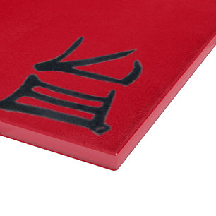 Planche À Découper Kanji Delicious table de coupe en verre rouge noir