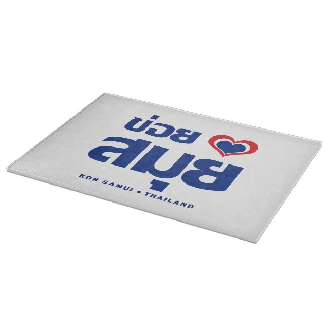 Planche À Découper Khoi Huk (I Heart / Love) Koh Samui Suède (Coin)