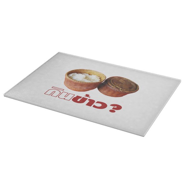 Planche À Découper Mange Du Riz ? [Gin Khao ? ] ... Thai Isan Lao Foo (Coin)