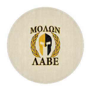 Planche À Découper Molon Labe Casque spartiate Laurels Beige chaud