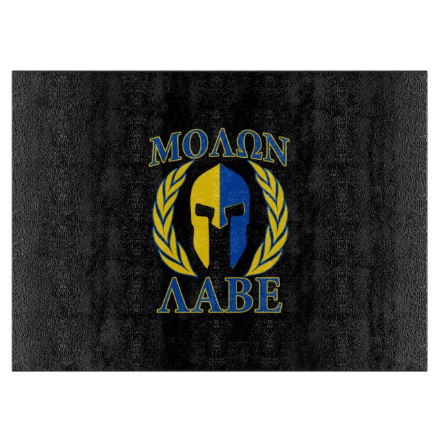 Planche À Découper Molon Labe Spartan Mask Laurels Bleu Jaune (Devant)